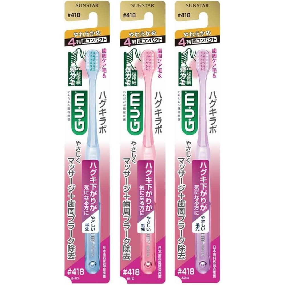 GUM Haguki Labo #418 GUM Care Japanese toothbrush with ultra compact head and soft dual-type gum care bristles, made in Japan
