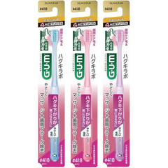 GUM Haguki Labo #418 GUM Care Japanese toothbrush with ultra compact head and soft dual-type gum care bristles, made in Japan