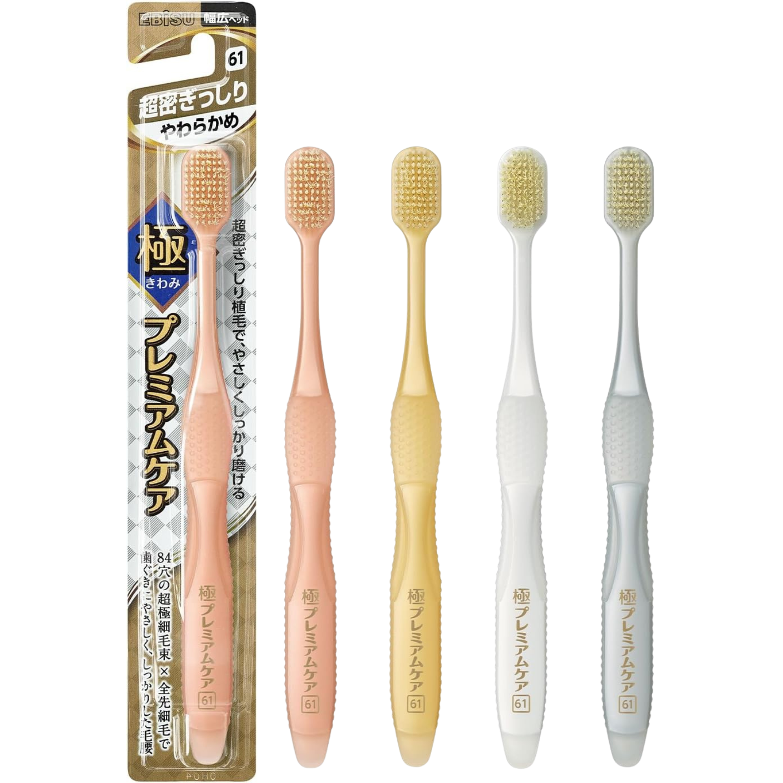 EBiSU KIWAMI Premium Care #61 Japanese toothbrush with wide head and soft bristles, made in Japan Main image