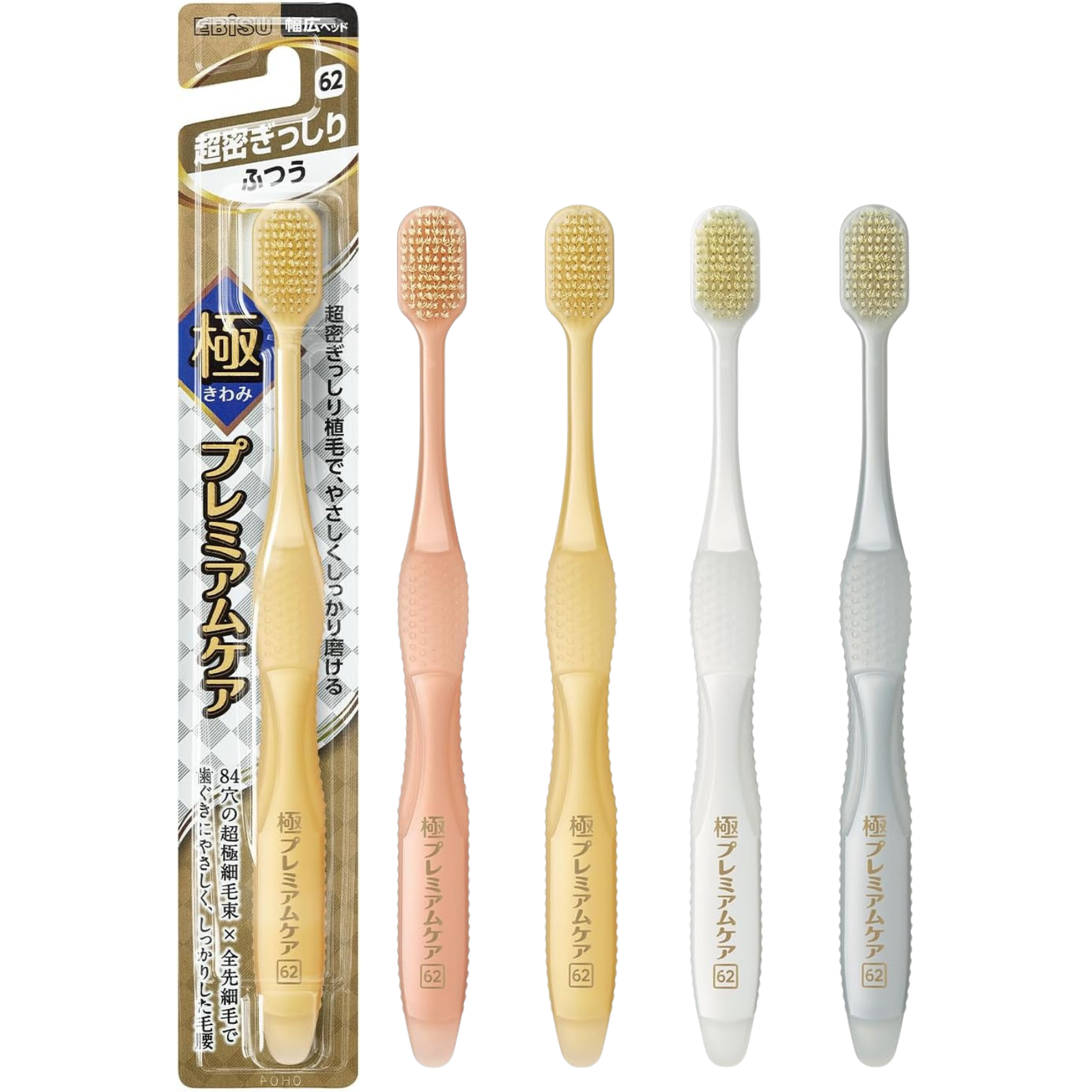 EBiSU KIWAMI Premium Care #62 Japanese Toothbrush with 84-tuft wide head and medium bristles, made in Japan, now available in the UK. Main image