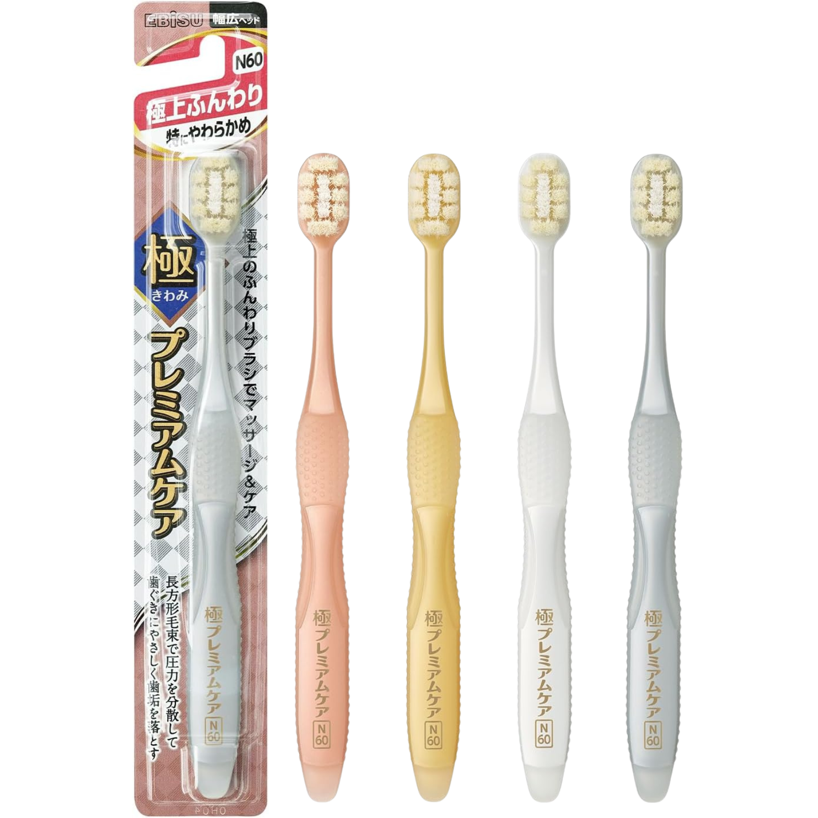 EBiSU KIWAMI Premium Care Fluffy N60 Japanese toothbrush with ultra-soft bristles and wide head, Made in Japan, now available in the UK Main image