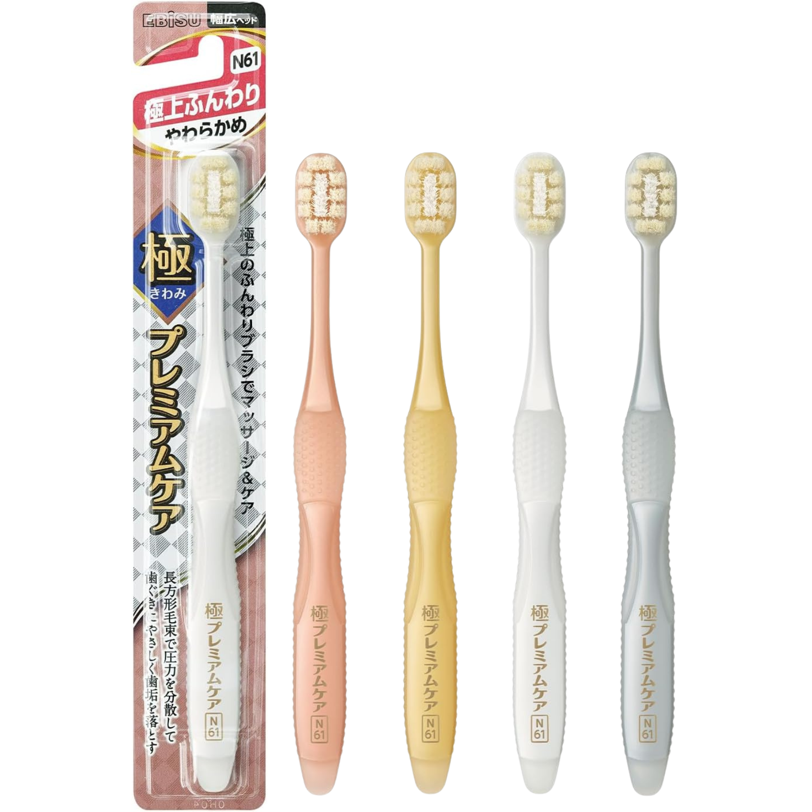 EBiSU KIWAMI Premium Care Fluffy N61 Japanese toothbrush with wide head and soft bristles, Made in Japan Main image