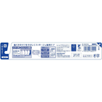 EBiSU Premium Care Select K62 Japanese toothbrush packaging back, showing gum massage bristle design and product information