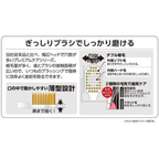 Diagram showing bristle structure and thin large head design of EBiSU Premium Care 6-row Japanese toothbrush