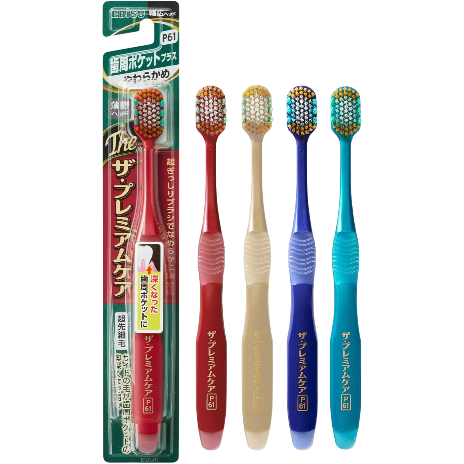 EBiSU THE PREMIUM CARE SELECT Gum Pocket Plus P61 Japanese toothbrush with regular head and soft ultra-fine bristles for gentle gum pocket cleaning, Made in Japan and available in the UK Main image