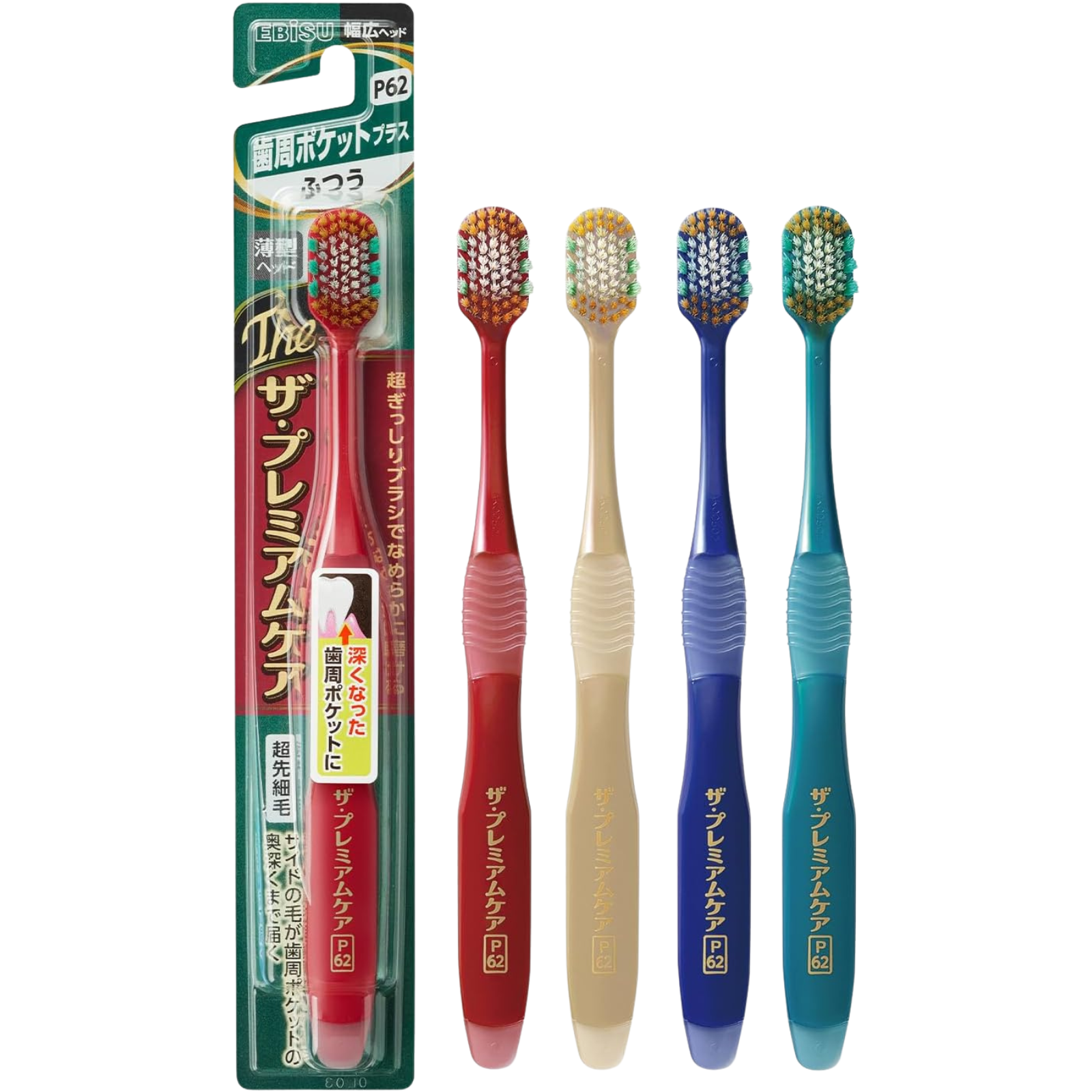 EBiSU THE PREMIUM CARE SELECT P62 toothbrush with regular head and medium bristles, designed for gum pocket care and deep plaque removal, Made in Japan and available in the UK Main image