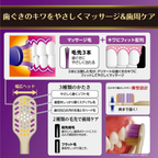 EBiSU Premium Care Select Gum Massage Plus K61 K62 toothbrush diagram showing soft triple-split massage bristles, wide head design, and ultra-fine bristles for gentle gum care.