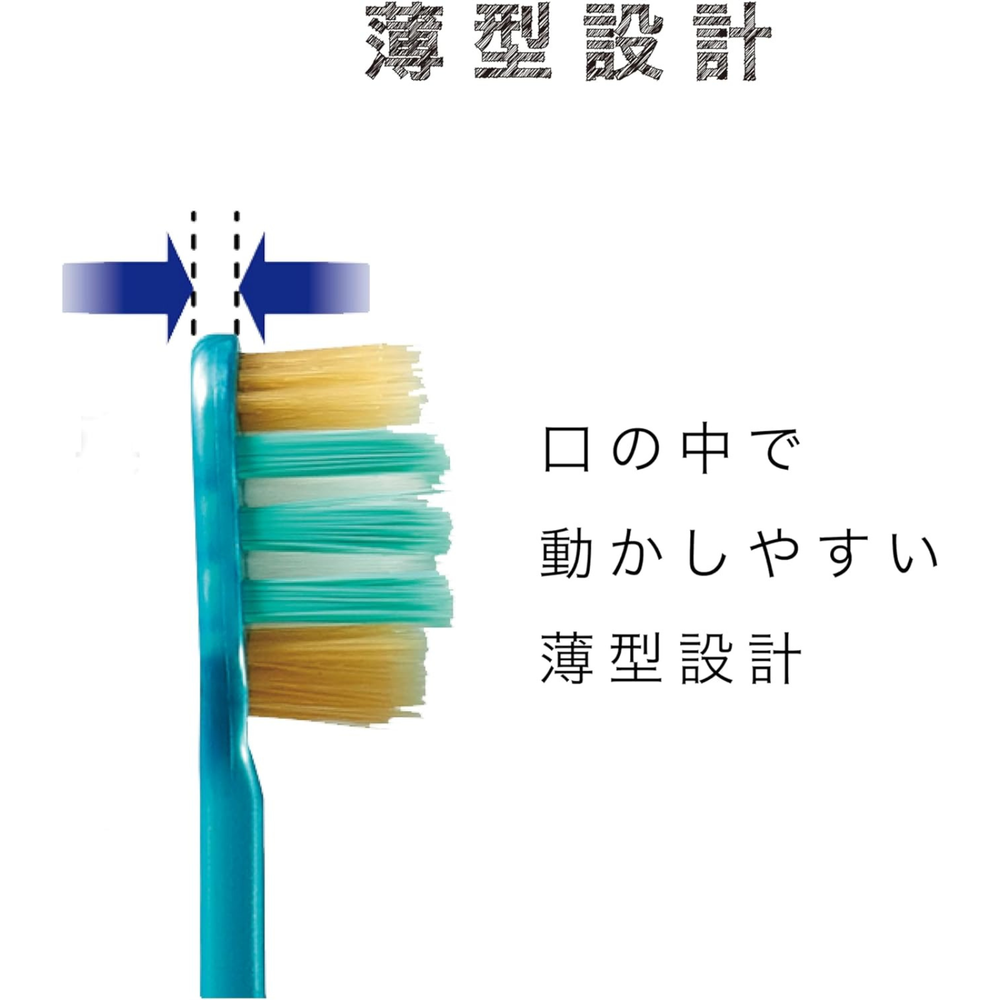 Side view of EBiSU THE PREMIUM CARE SELECT toothbrush showing slim head design for easier movement inside the mouth and improved reach during brushing, Made in Japan and available in the UK