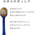 EBiSU THE PREMIUM CARE 7-Row Regular Toothbrush｜Ultra-dense bristle layout provides smooth and gentle brushing while softly wrapping around teeth and gums for deep yet delicate cleaning｜Made in Japan, available in the UK