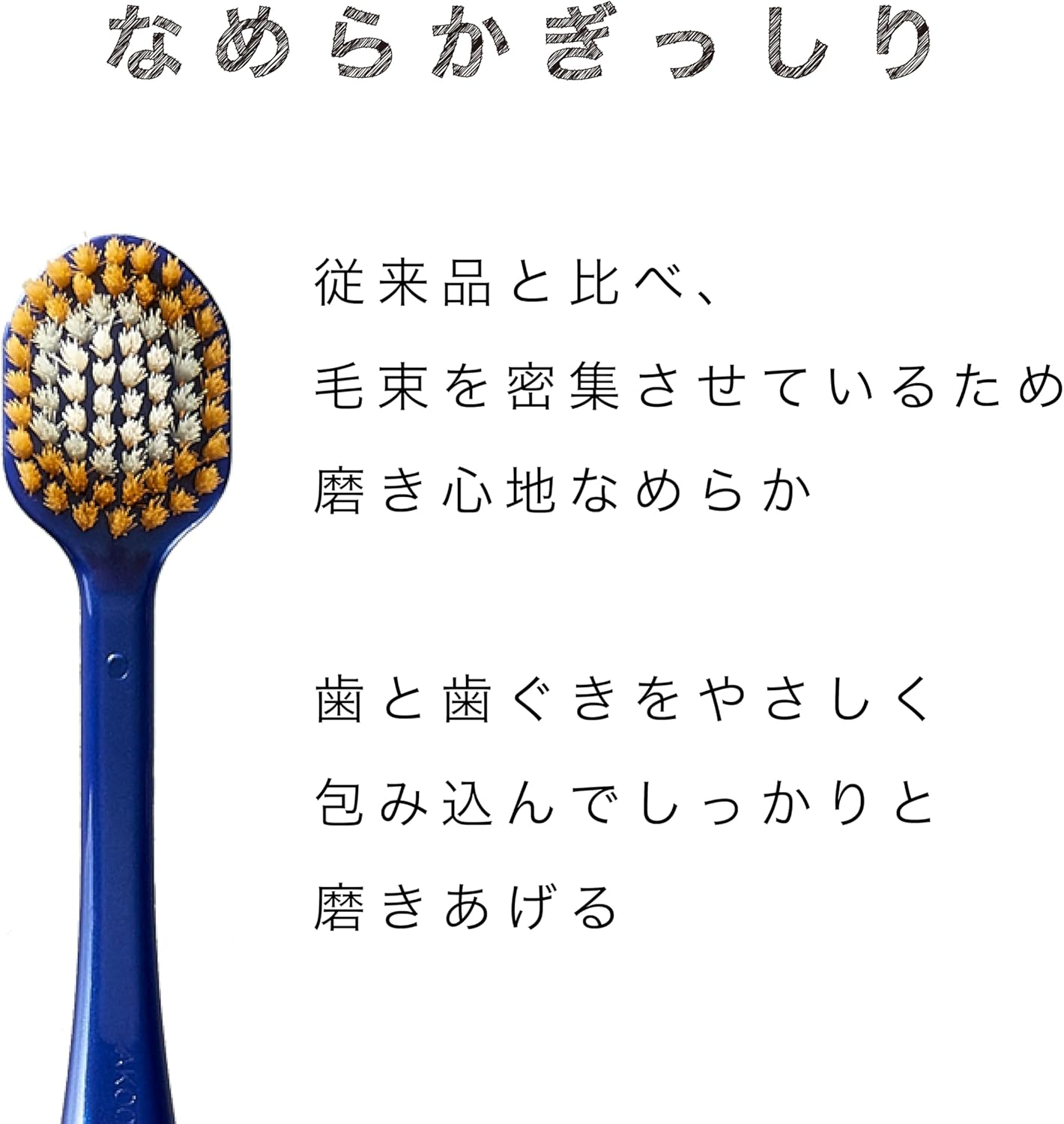 EBiSU THE PREMIUM CARE 7-Row Regular Toothbrush｜Ultra-dense bristle layout provides smooth and gentle brushing while softly wrapping around teeth and gums for deep yet delicate cleaning｜Made in Japan, available in the UK
