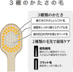 EBiSU THE PREMIUM CARE 7-Row Regular Toothbrush｜Three types of bristle firmness for effective cleaning – combined with dual-tip design including ultra-fine and flat bristles for thorough gum care and plaque removal｜Made in Japan, available in the UK