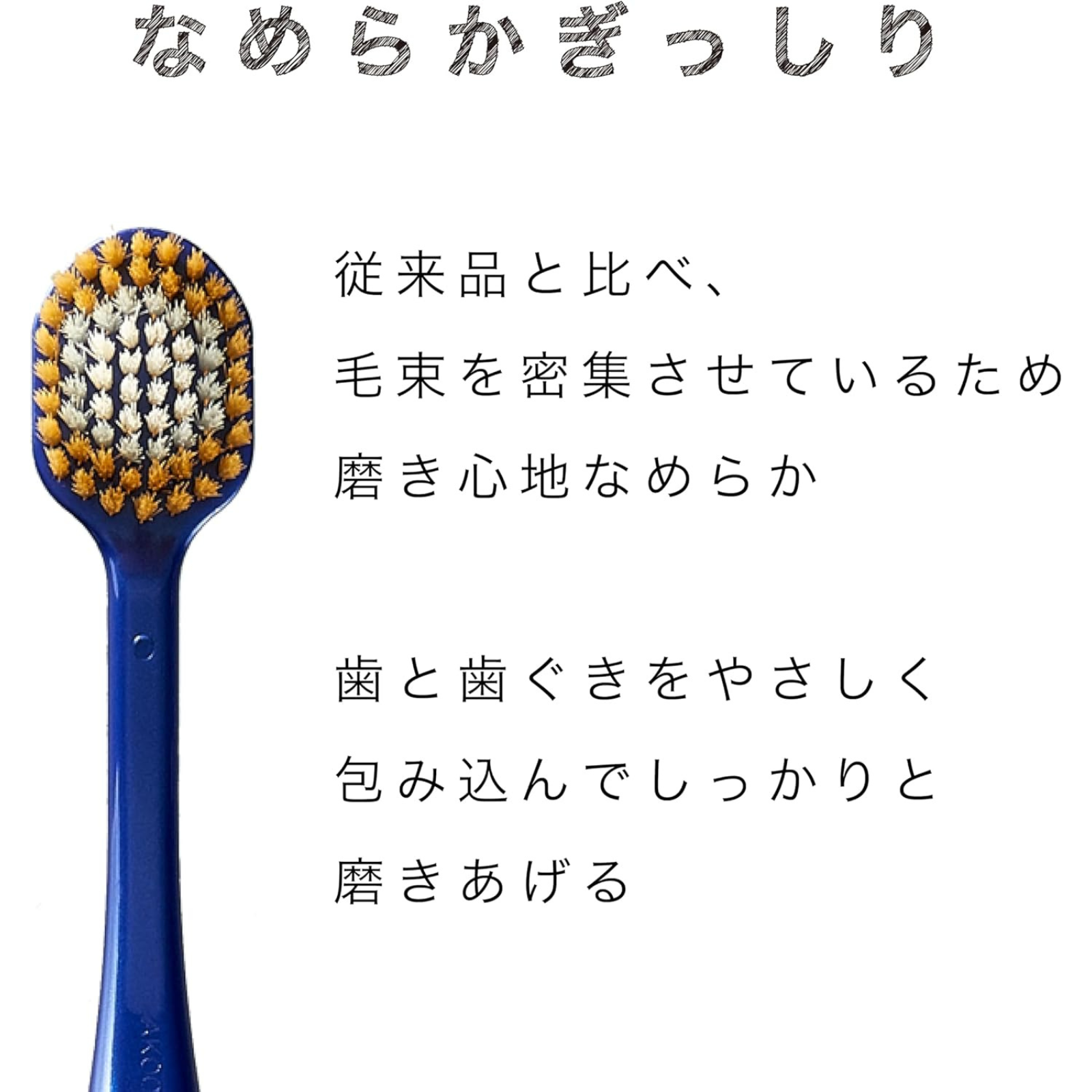 EBiSU THE PREMIUM CARE 8-Row Regular Toothbrush｜Close-up of Dense Ultra Soft Bristles providing Gentle and Smooth Cleaning for Teeth and Gums｜Japanese Toothbrush Made in Japan