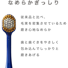 EBiSU THE PREMIUM CARE 8-Row Regular Toothbrush｜Close-up of Dense Ultra Soft Bristles providing Gentle and Smooth Cleaning for Teeth and Gums｜Japanese Toothbrush Made in Japan