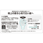 Bristle structure and stain remover design of EBiSU Zero Premium Care Rich Ultra Compact toothbrush with medium bristles