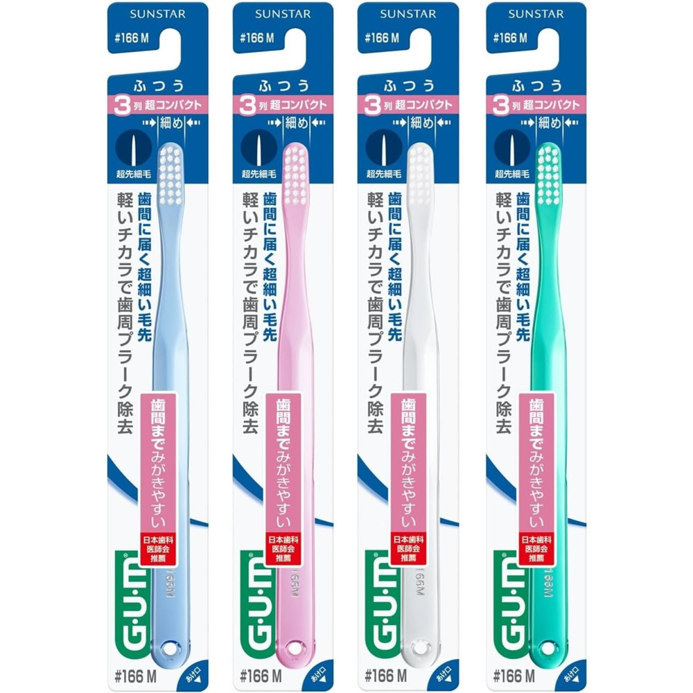 GUM #166 medium Japanese toothbrush with ultra compact head and ultra fine bristles
