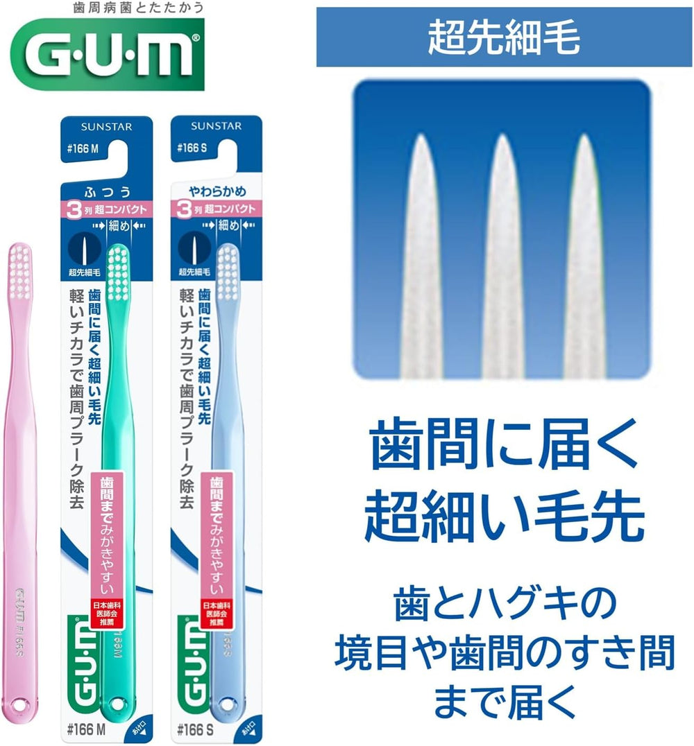 GUM #166 Japanese toothbrush ultra fine bristles designed for interdental and gumline cleaning