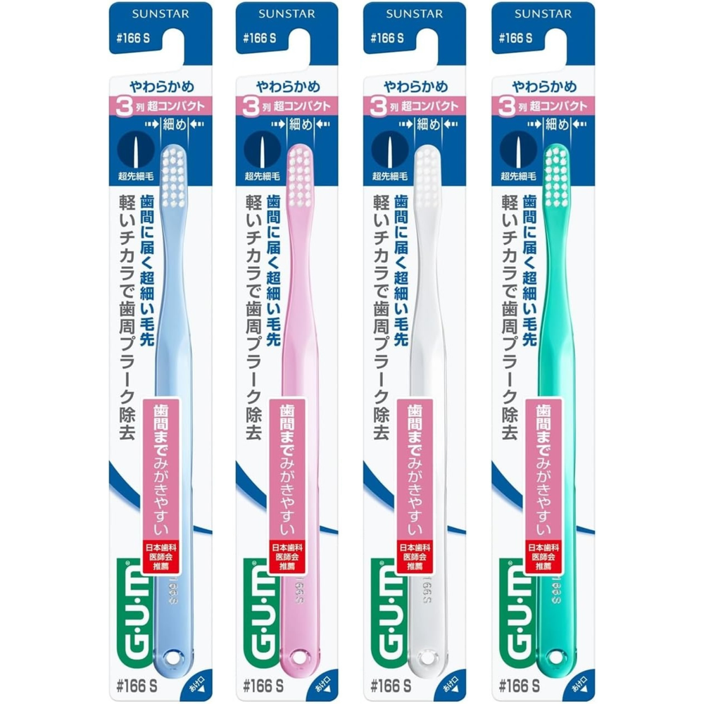 GUM 166S Japanese toothbrush ultra compact head with soft bristles available in multiple colours