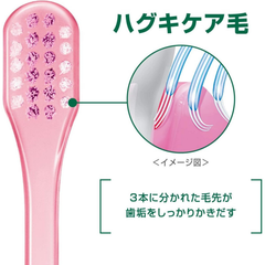 GUM Care triple-split ultra-fine bristles designed for gentle and effective gum cleaning