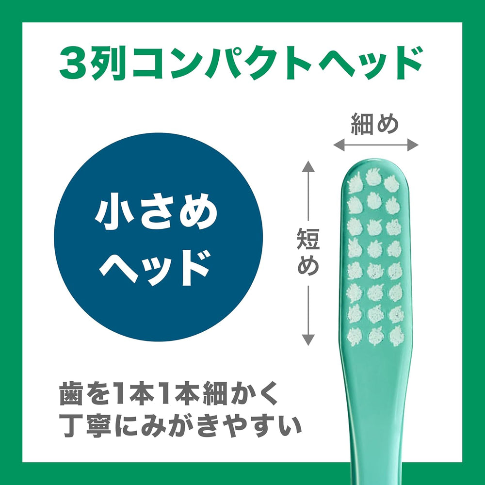 Illustration of the GUM Dental Brush Fine Series #211 showing its 3-row compact head for precise tooth-by-tooth cleaning