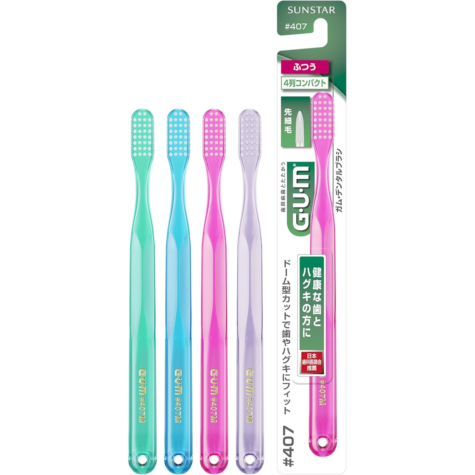 GUM Dental Brush Fine Series #407 Japanese toothbrush with compact head and medium tapered bristles, made in Japan and available in the UK Main image
