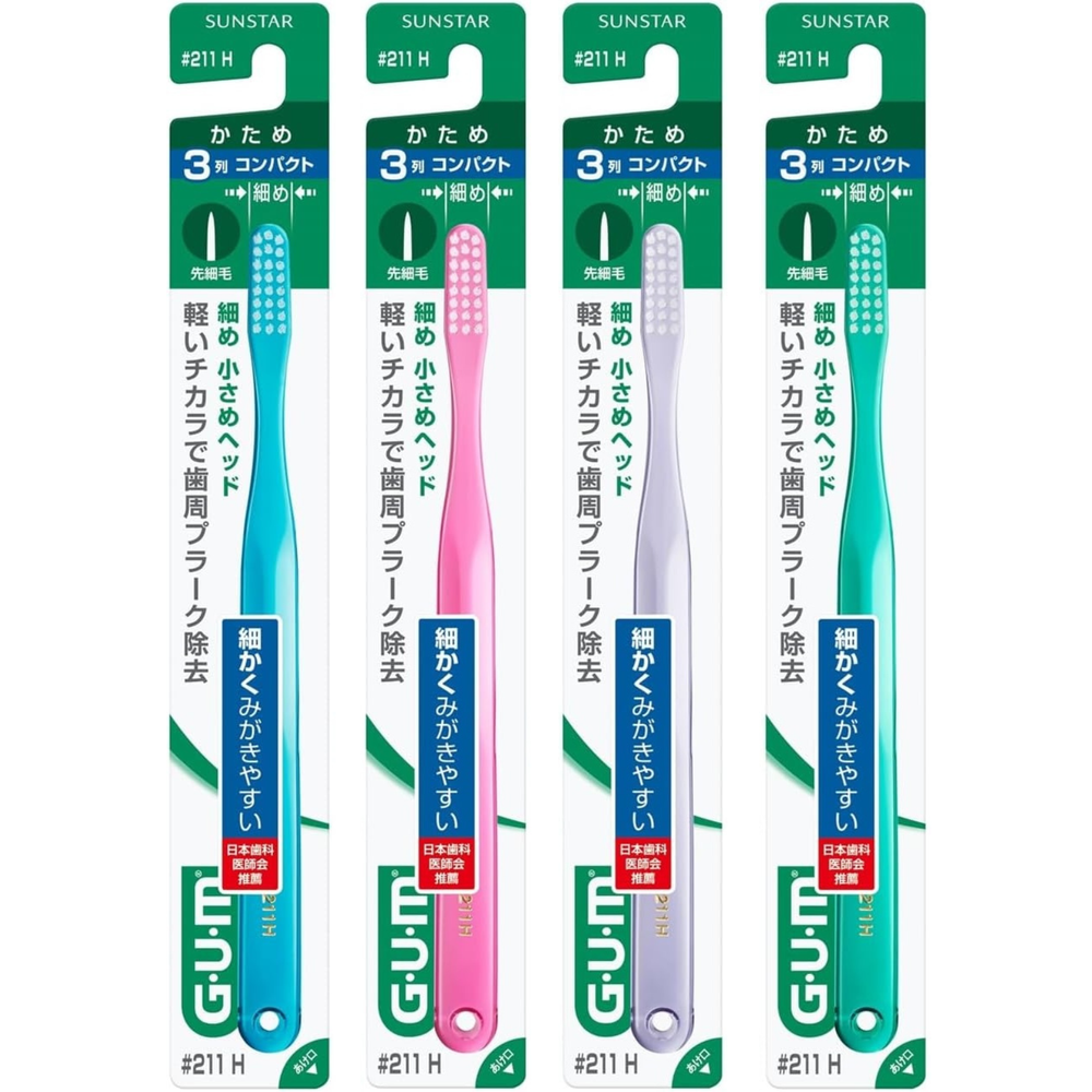 GUM Dental Brush Fine Series #211 compact head firm Japanese toothbrush available in multiple colours