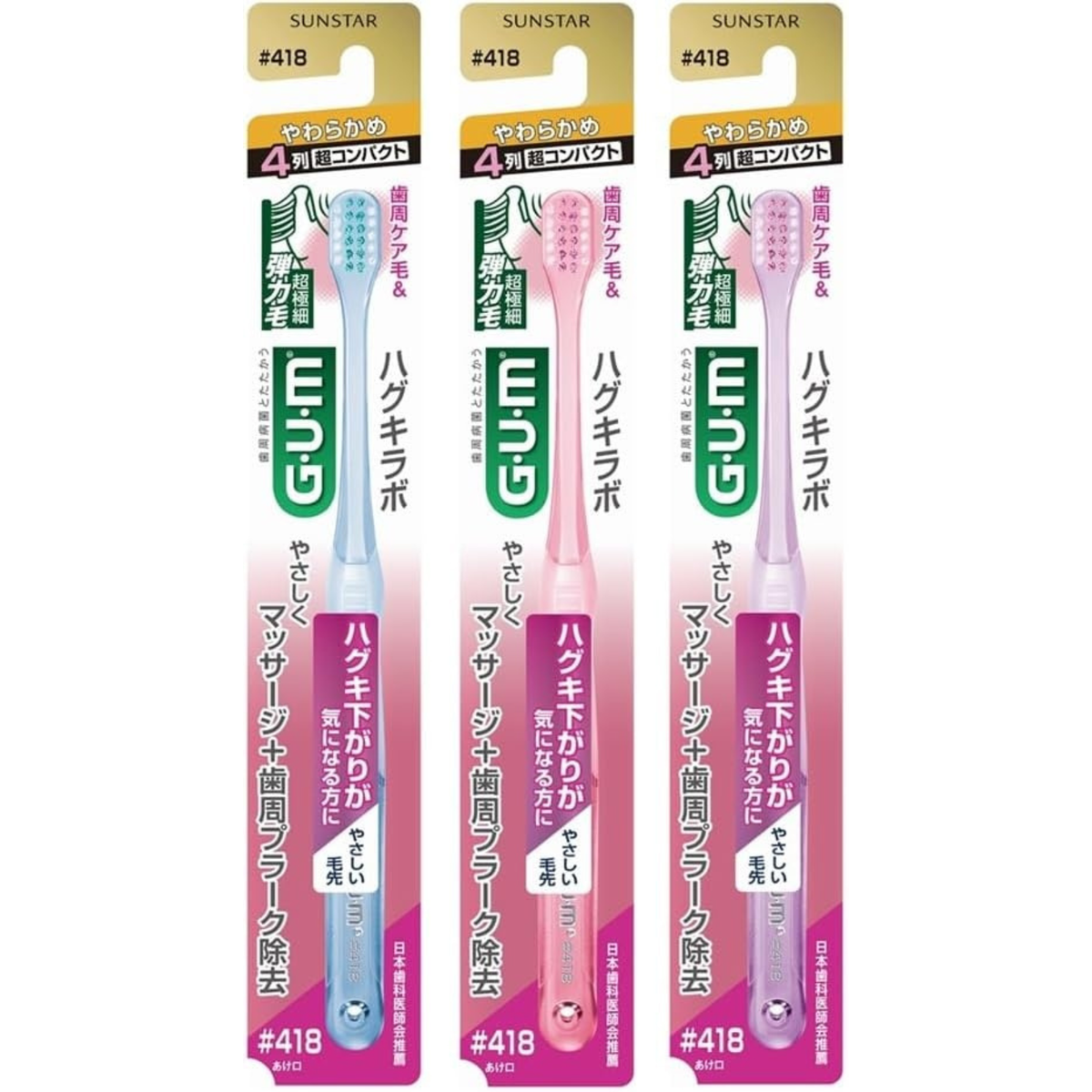 GUM Haguki Labo #418 GUM Care Japanese toothbrush with ultra compact head and soft dual-type gum care bristles, made in Japan