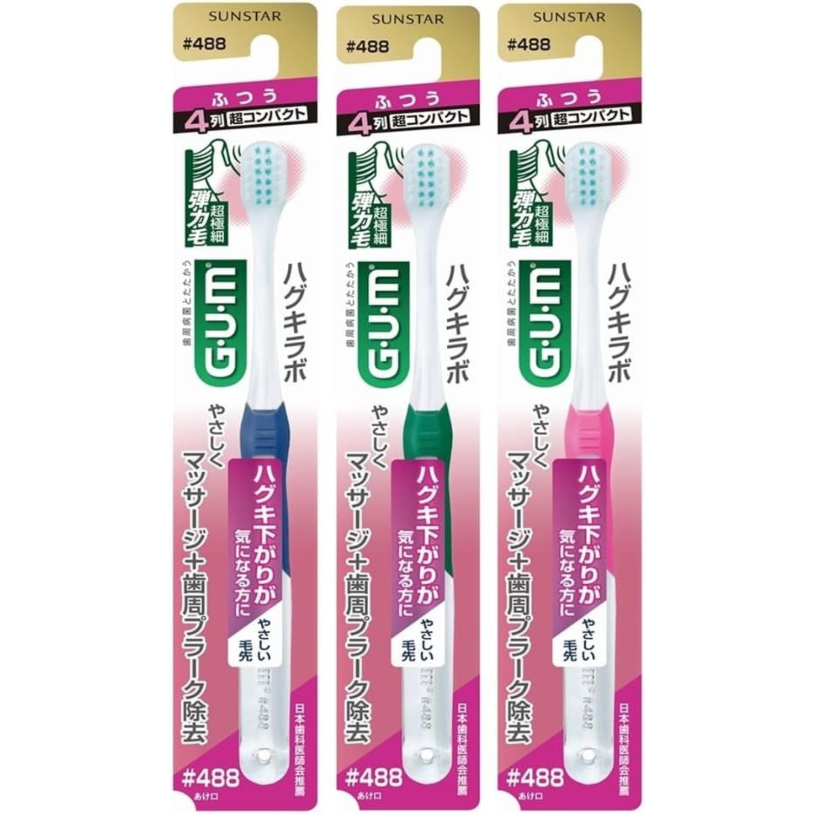GUM Haguki Labo #488 Japanese toothbrush with ultra compact 4-row head and medium elastic bristles, made in Japan Main image
