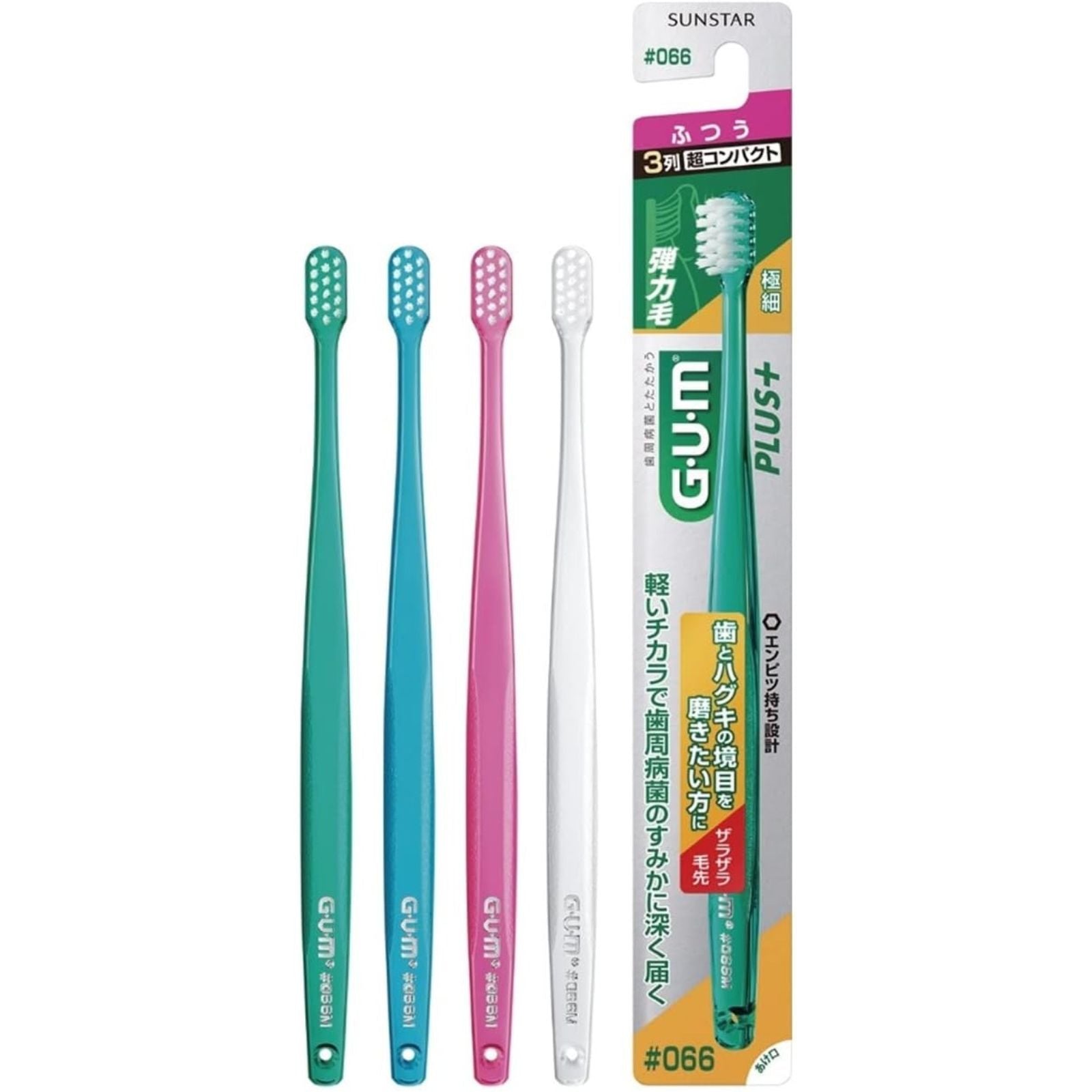 GUM Plus 066 ultra compact 3-row toothbrush with medium bristles, Japanese toothbrush, colour sent at random Main image