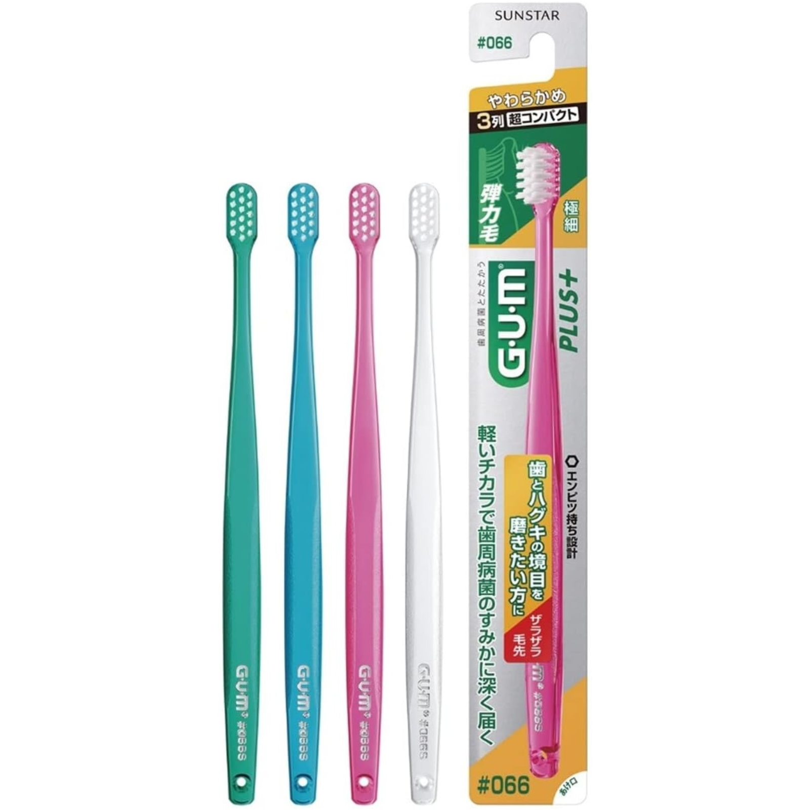 GUM Plus 3 Rows #066 Japanese toothbrush with ultra-compact head and ultra-fine soft bristles for gentle gum care, made in Japan Main image