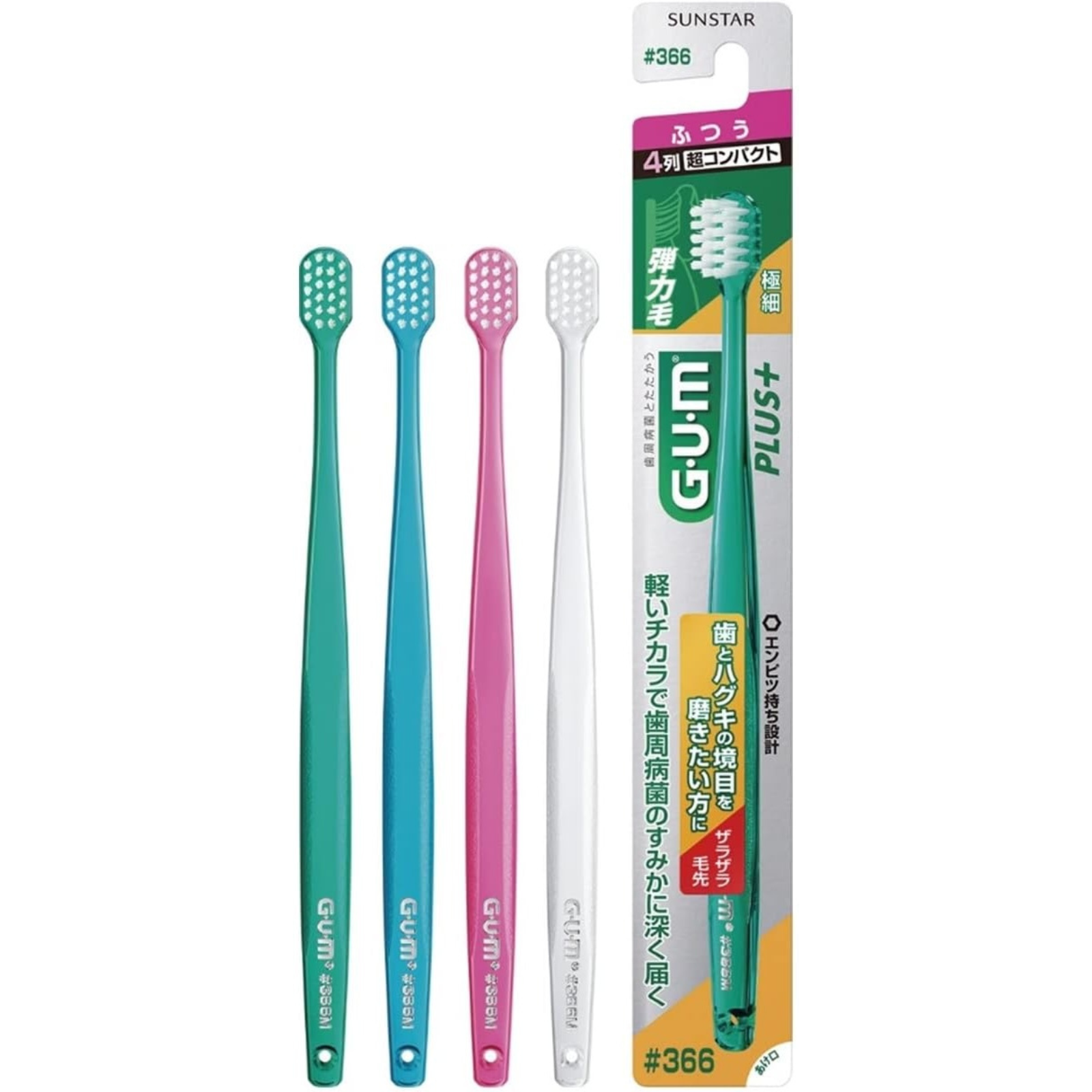 GUM Plus #366 Japanese toothbrush with 4-row ultra-fine elastic bristles, ultra compact head and medium firmness, made in Japan Main image