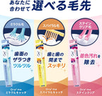 Ora2 me Japanese toothbrush series showing Miracle Catch, Spiral Catch and Stain Clear bristle types