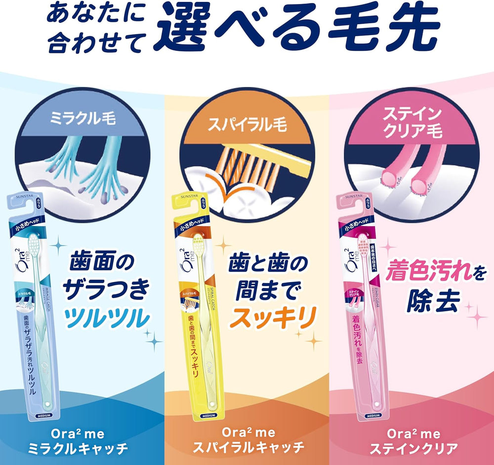 Ora2 me Japanese toothbrush series showing Miracle Catch, Spiral Catch and Stain Clear bristle types