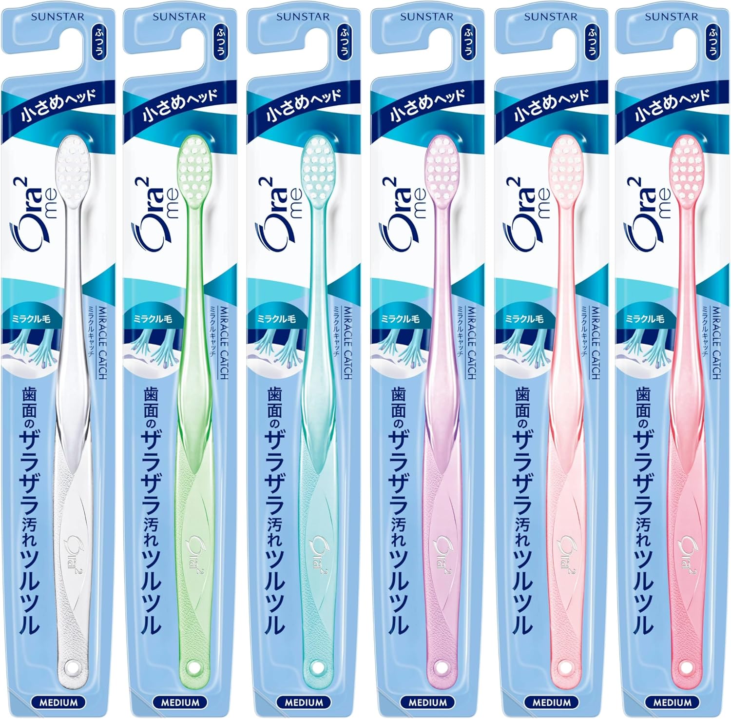 Ora2 me Miracle Catch Japanese toothbrush with compact head and medium bristles available in multiple colours