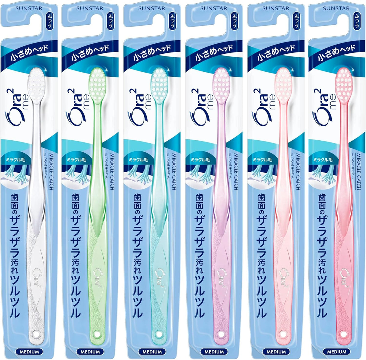 Ora2 me Miracle Catch Japanese toothbrush with compact head and medium bristles available in multiple colours