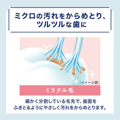 Ora2 me Miracle Catch Japanese toothbrush split bristle technology for plaque removal