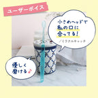 Ora2 me Japanese toothbrush with small head design and Miracle Catch bristles for gentle brushing