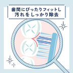 Ora2 me Spiral Catch Japanese toothbrush fitting between teeth for effective interdental cleaning