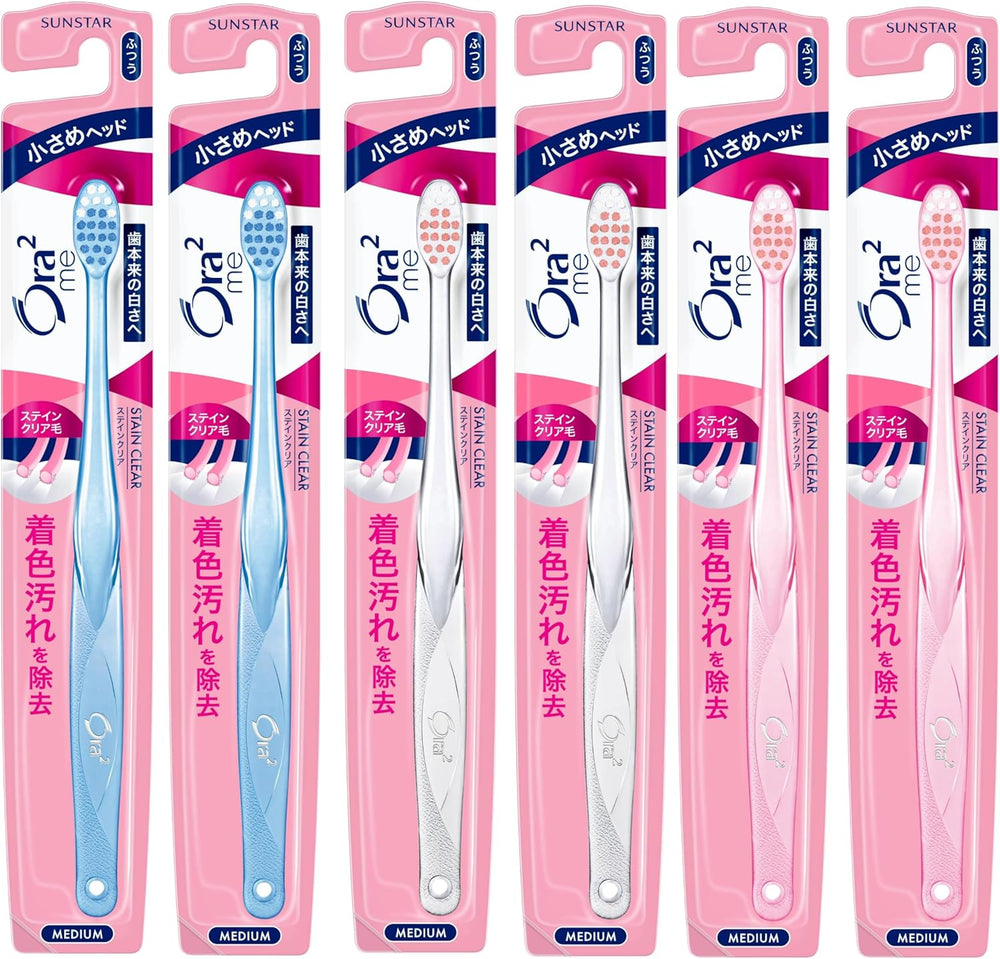 Ora2 me Stain Clear Japanese toothbrush with compact head and medium bristles available in multiple colours