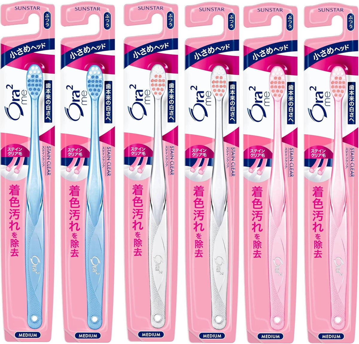 Ora2 me Stain Clear Japanese toothbrush with compact head and medium bristles available in multiple colours